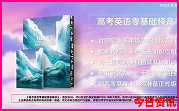 哈尔滨旅游攻略推荐